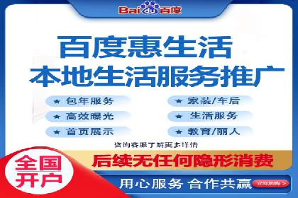 旅游景点SEM托管服务，推动目的地营销