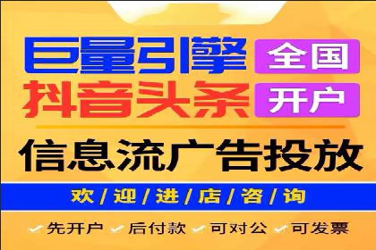 案例解读：竞价托管如何提升广告效果